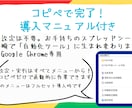 スプシPDF保存＆メール下書きを自動化します 3名だけ全機能解放！A3/A4設定や署名管理もこれで完結。 イメージ3