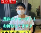 アナタの話し相手聞き相手になります 【アナタの話しを聞きます】なんでもOK イメージ1