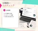 ブログ記事の外注・作成代行をします SEO記事作成・Webライティング代行 イメージ11