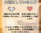 医学部・就活向け志望理由書／履歴書添削します 医学生ライターが、一貫性と説得力を補強します イメージ10