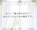 心の地図を読み解いて、“変えられる”相性診断します 違うからこそ、わかり合える。価値観から紐解く相性のトリセツ。 イメージ8
