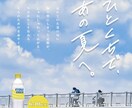 デザインお任せ！バナー・ヘッダーなんでも制作します 低価格/高品質/Web・印刷物なんでもお気軽にご相談下さい！ イメージ5