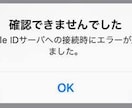 パソコン、スマホのトラブルを解決します 電子機器類、ソフトについて分からないことを「何でも」！ イメージ4