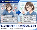 Excel・スプレッドシートの関数・管理表作ります 苦手な方も安心！丁寧ヒアリングで理想の表を作成 イメージ2