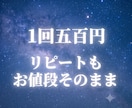なんでもお話しください。あなたの運命を導きます いつても、どこでも、どなたでも イメージ2