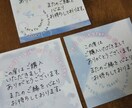 サンキューカード代筆いたします 手書き文字で感謝をお伝えしませんか。 イメージ1