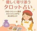 ワン&スリーオラクルでタロット 占います タロット占いお試し　大アルカナ22枚を使います イメージ2