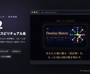 売れる文章からLP・ランディングページ制作します 売れる文章×漫画で"読ませる"LPを丸ごと制作 イメージ5
