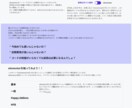 どこよりも誰よりも安くHPを提供します HP制作にお金をあまりかけたくない方へ イメージ1