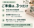 リラクサロンのインスタ投稿文を3本作ります 写真とメモから、お店らしさが伝わる文章に イメージ3