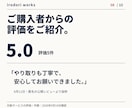 商品の魅力が伝わるパッケージを制作します 食品・コスメ・雑貨向け｜方向性確認用ラフ2案つき イメージ8