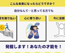 あなたが描く不安を2等分します ⭐️お話で一息つきませんか？ ⭐️ イメージ2
