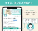 心を整えながら言葉にする自分名刺のつくり方ます 交換日記感覚で読み進め、新しい自分と出会い、名刺になる一冊へ イメージ10
