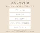 手土産に選ばれる食品パッケージ作ります 食品・飲料ラベル／道の駅・産直・ECギフトに イメージ8