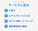 LP専門デザイナーが集客売上に繋がるLPを作ります 【無料相談OK】不明点があればどんどんご質問ください！ イメージ6
