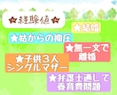 電話応対☎️ クレームやお悩みなどお聞きします コールセンター業務についての雑談☘️相談☘️なんでもOK！ イメージ5