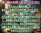 片思いで悩むあなた！本気のあなたの未来、占います このまま悩み続けますか？一歩を踏み出し、愛される未来へ イメージ5