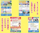 経験20年以上！丸投げOK！丁寧に制作します 文章相談OK！見やすい！丁寧！【注目の一枚】をご提供^^ イメージ3