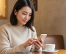 マッチングの返信添削で恋愛成功をサポートします 一週間で「会いたい！」と思われる関係性づくりを全力サポート！ イメージ2