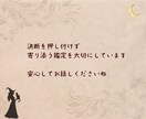 タロットからあなたへ…大切なメッセージを届けます ほんのり魔女の世界観⭐︎初回鑑定後の追加質問1つ無料 イメージ7