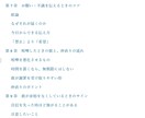 カレのトリセツ｜｜もっと愛される関係へ導きます 性格・恋愛傾向・LINEから心をつかむ攻略法がわかります イメージ7