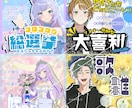 X/IRIAMサムネイル/ヘッダー等作成します ライバー経験有！ライバー目線でサムネイル等制作致します‼ イメージ2