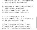 妊活セッションします 「妊娠できる気がしない」そんな毎日から抜け出したいあなたへ。 イメージ6