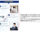 LP？HP？迷ったらこれ！集客ページ診断します 集客につながる改善点を分かりやすく診断 イメージ5
