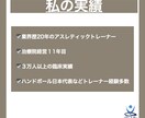 メンタルサポートします 今のままで大丈夫？今すぐ健康投資で未来を輝かせよう！！ イメージ3