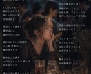 ボカロ・アイドル・オリジナル曲の作詞します YouTube公開実績あり！世界観重視のオリジナル歌詞を制作 イメージ5