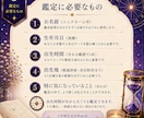 星から「あなただけの取扱説明書」を作ります 本質・才能・恋愛・仕事をホロスコープで読み解きます イメージ6