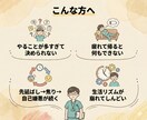 仕事と生活の詰まりを7日で整えます 優先順位を整え回る手順を作ります イメージ2