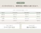 育児介護休業法の柔軟な働き方に対応します 措置を2つ作って終わり、になっていませんか イメージ3