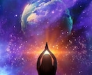 霊感霊視で恋愛や人間関係のお悩み占います 天性のヒーリング能力で寄り添い一緒にお悩み解決致します イメージ3