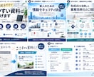 メモを送るだけ見やすく伝わる資料・文書を作成します AI×人のチェックで、伝わる資料・文書に仕上げます イメージ1