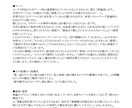 フィッシング理論】Web連載小説の講評を致します ☆読者を逃がすな！Web小説の読者Getにフォーカスした講評 イメージ4