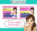 画像が9割❗️目を引く❗️お好みの商品画像にします ✅目立つ画像として✨公式ガイドブック✨に掲載されました❗️ イメージ9