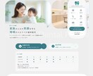 SEO/AIO対策・集客を考えたHPを制作します モニター価格2枠限定！文章、画像もお任せのHP制作 イメージ2