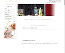 ホームページ、ウェブサイトを作ります レストラン、カフェ、名刺に載せるウェブサイトを持ちたい経営者 イメージ3