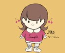 最短即日!!ゆるゆる可愛いアイコン・挿絵かきます どことなくゆるくて使いやすい!! イメージ1