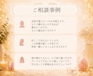 このまま終わっちゃう…？☪️彼の本音を占います 相談実績8000件超✨諦めたくないあなたの気持ち受け止めます イメージ5