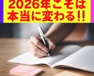 これまでと違い、脳の仕組みを使い三日坊主を直します あなたは悪くない！脳の「現状維持」を外せば、人は変わる！ イメージ5