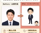 ブログ各SNS用の貴方らしい似顔絵アイコン作ります 発信を始めるあなたを世界に一つの親近感あるミニキャラで後押し イメージ2