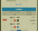 必見☆宝くじ(ギャンブル等)の購入日をお教えします 宝くじを購入する日が人によって違うんですよ！当選者続出‼️☆ イメージ10