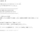 問い合わせの受付・返信・管理を自動化します テストコードと検証レポートを添えて納品します イメージ3