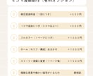 シンプルタッチな漫画作成を承ります ３・４コマ漫画からページ漫画まで（印刷対応可） イメージ6