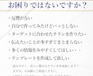 不動産売却に強い【反響が取れるチラシ】作成します 内覧・問い合わせが増える不動産チラシ作ります！ イメージ2