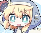 デフォルメアイコン描きます SNSなどでデフォルメキャラをアイコンにしたいあなたに！ イメージ1