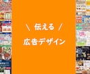 期間限定セール価格で販売します その他A4三つ折りパンフ・ポスターなども対応可能 イメージ3