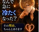 その行動、脈あり？男の本音で判断しmasuます 「今スグ」「隙間時間に」のニーズを叶えるテキストチャット イメージ4